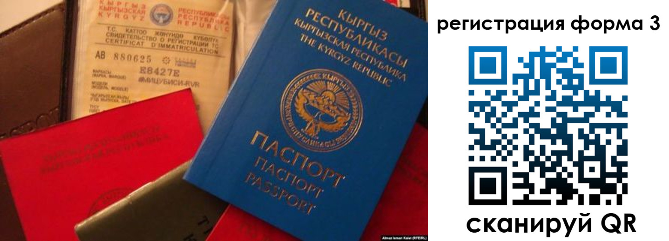 временная регистрация купить в Курчалом