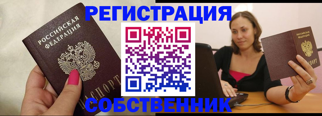 найти адрес прописки в Курчалом